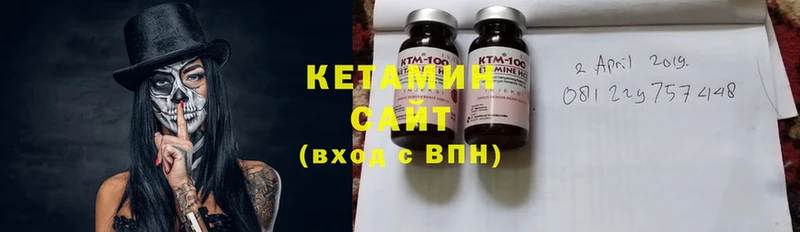 Кетамин ketamine  Мензелинск 